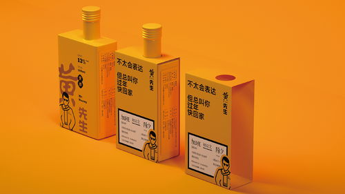 盒畔包装设计 一款有情怀的黄酒小酒品牌及产品包装设计